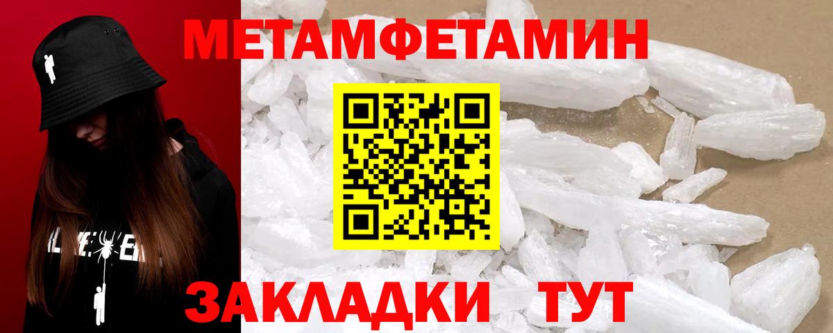 Амфетамин VHQ Шуя