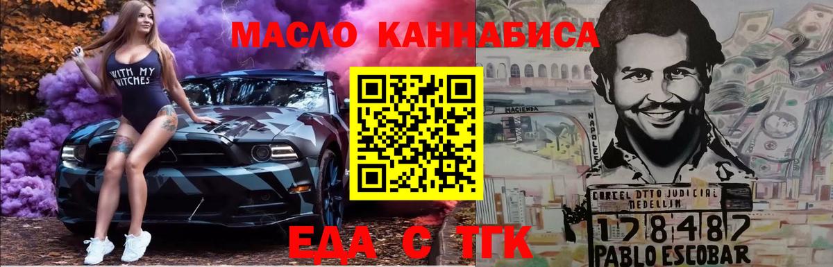 Шуя  Cannafood марихуана  Вход с VPN 