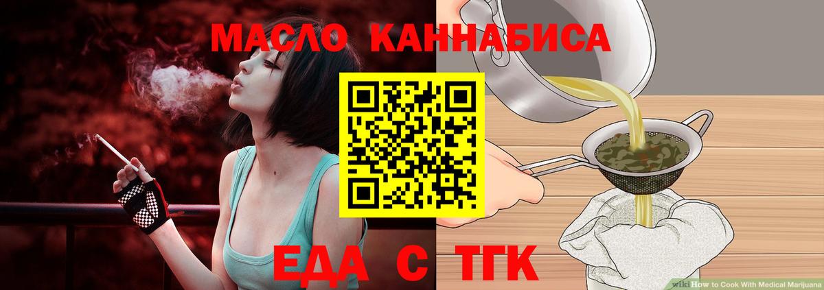 Canna-Cookies марихуана Шуя