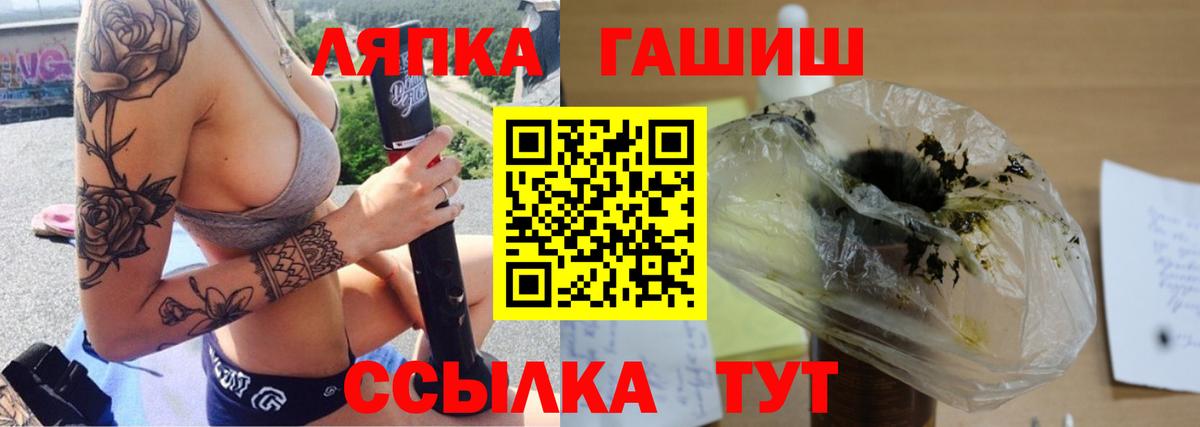 ГАШИШ гарик  Шуя  Гашиш индика сатива 