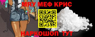 экстази Кунгур