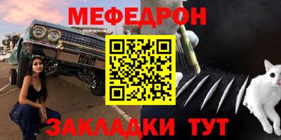 сатива Кулебаки