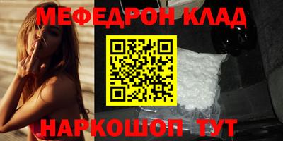 экстази Кунгур