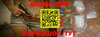спиды Кумертау