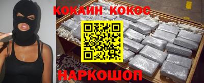 спиды Кумертау