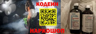 спайс Берёзовский