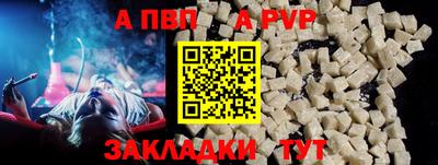 спиды Кумертау