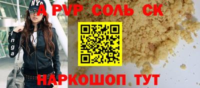 сатива Кулебаки