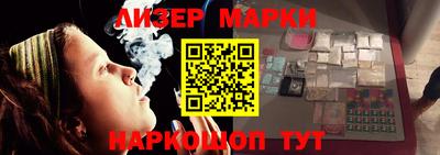 спайс Берёзовский