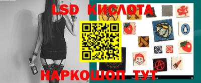экстази Кунгур