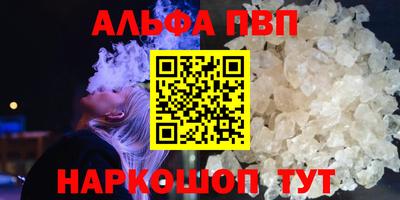 спиды Кумертау