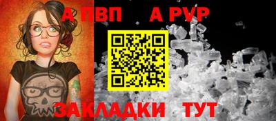 спайс Берёзовский