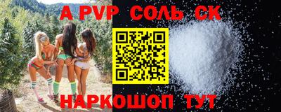 экстази Кунгур