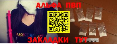 спиды Кумертау