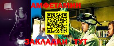 сатива Кулебаки