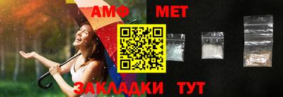 спайс Берёзовский