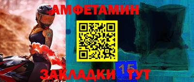 сатива Кулебаки