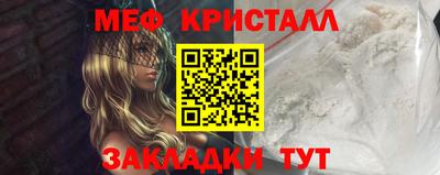 спиды Кумертау