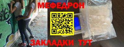спиды Кумертау