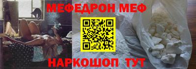 спиды Кумертау