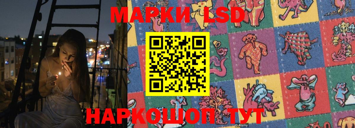 ЛСД экстази ecstasy  Лсд 25 экстази кислота  Шуя 