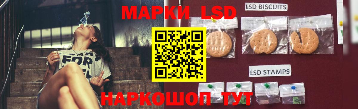 Шуя  Лсд 25 экстази ecstasy  LSD-25 экстази  Вход с VPN 