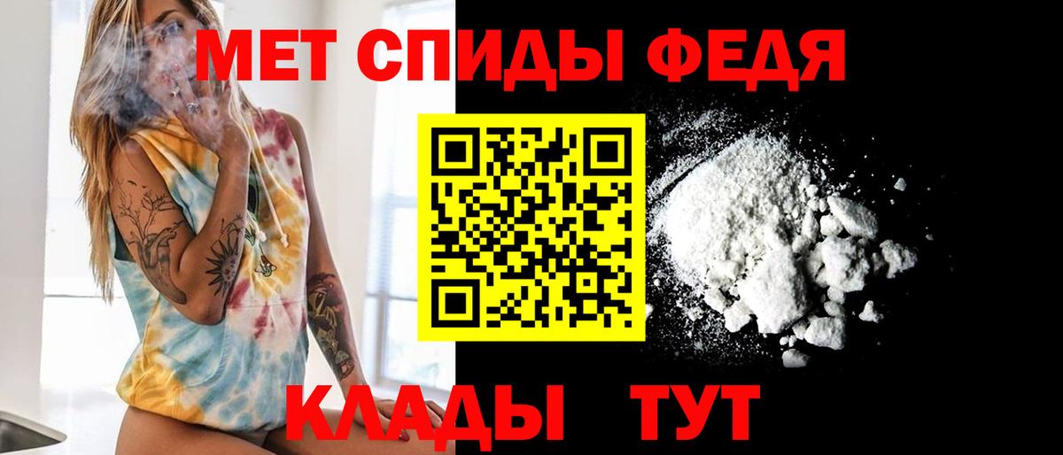 Первитин витя Шуя