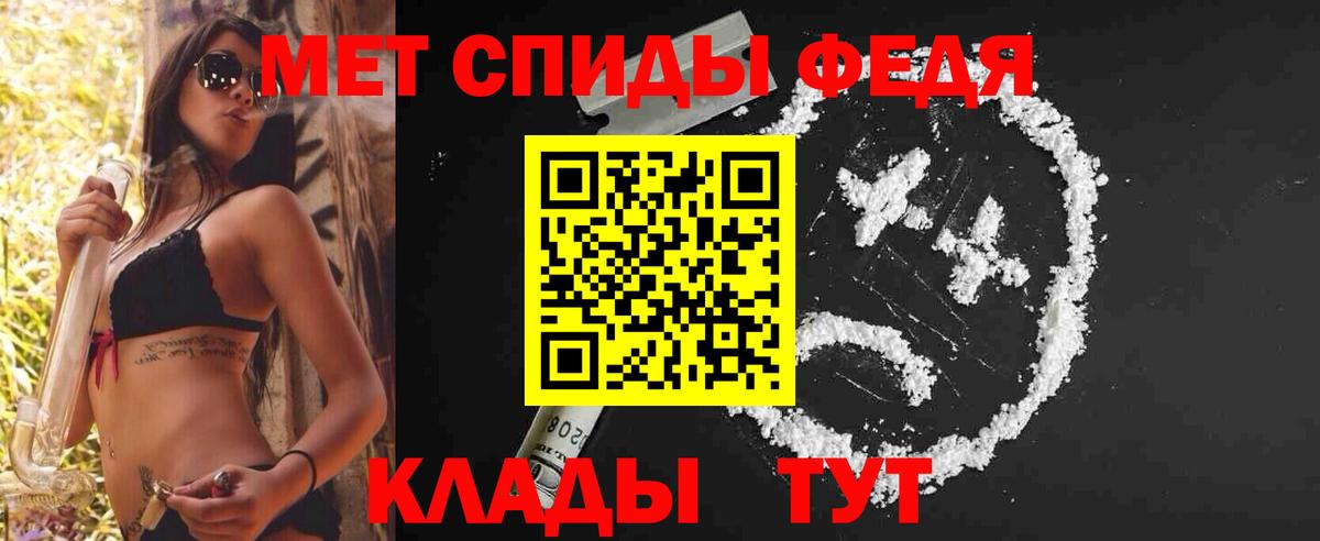 МЕТАМФЕТАМИН Methamphetamine Шуя