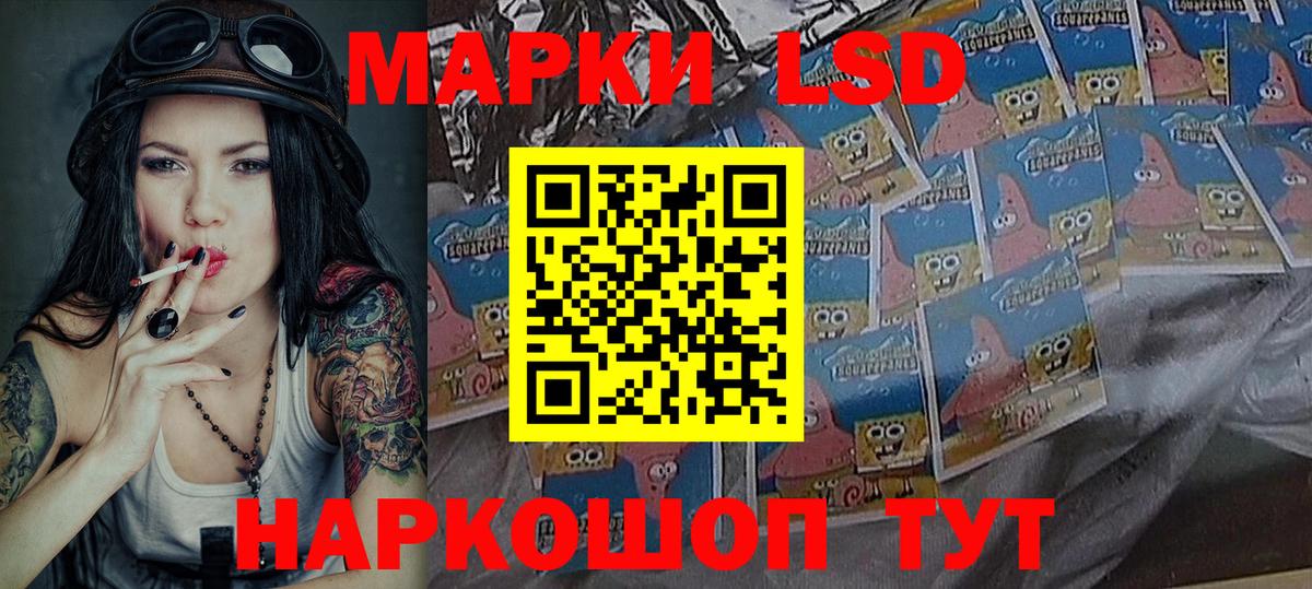 Марки 25I-NBOMe 1,8мг Шуя