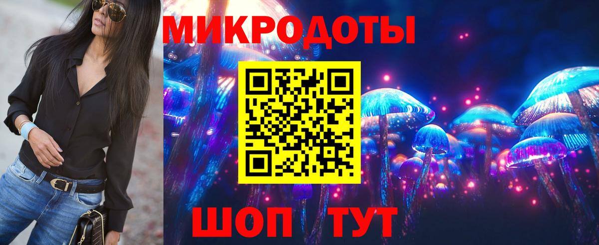 Псилоцибиновые грибы мухоморы Шуя