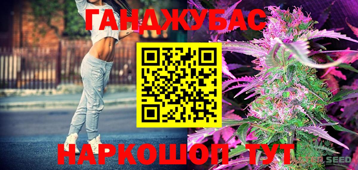 Шишки марихуана сатива Шуя