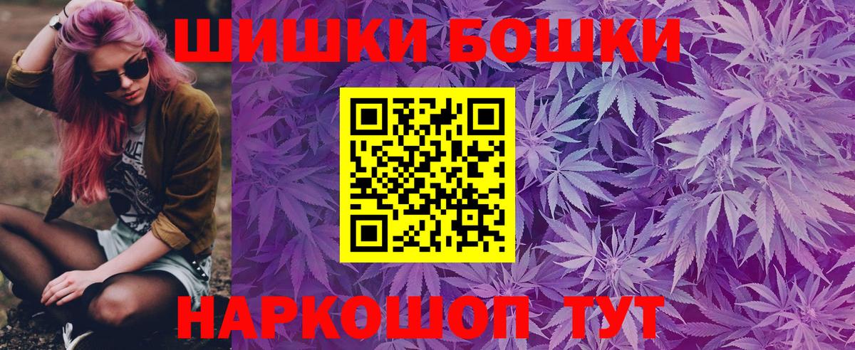 Марихуана SATIVA & INDICA  Канабис марихуана  Бошки Шишки White Widow  Шуя  Вход с VPN 